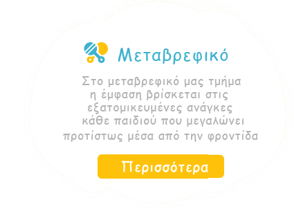 Kidup.gr Summer camps σε όλη την Ελλάδα, Αθήνα, Θεσσαλονίκη, Ηράκλειο, Πάτρα, Βόλος